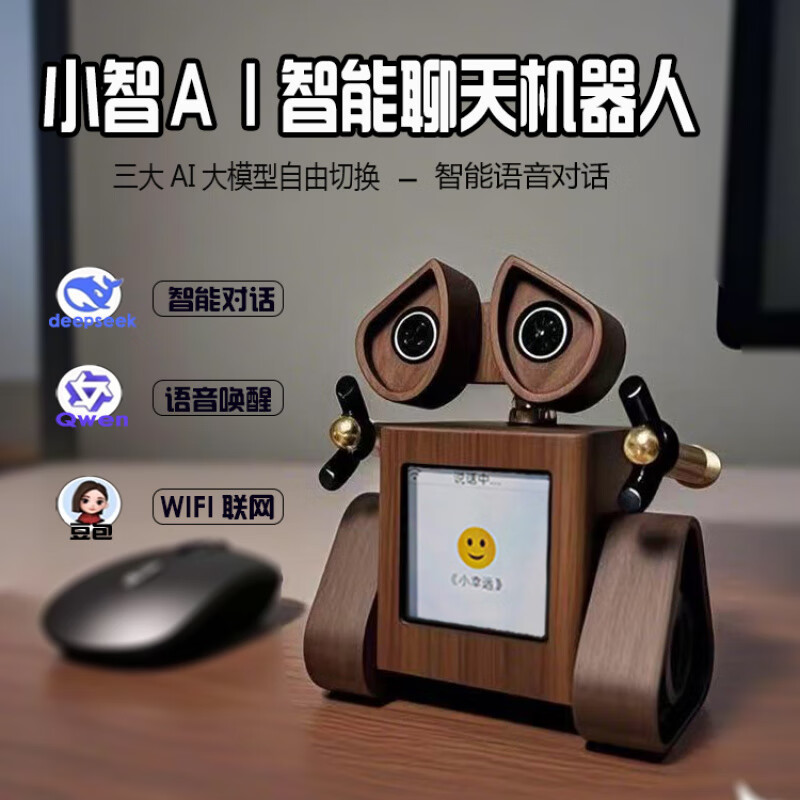 AI聊天机器人的未来趋势究竟如何?