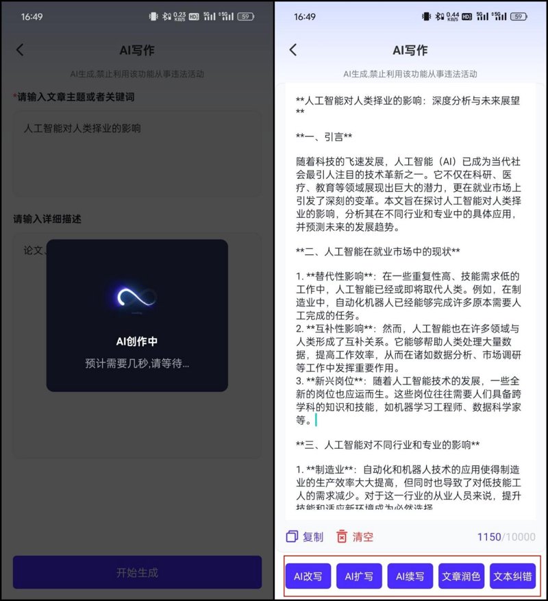自然语言处理:让机器理解你的意思