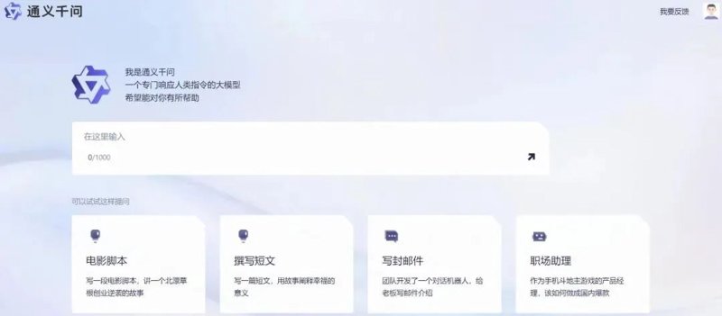 AI绘画生成：未来的艺术创作趋势
