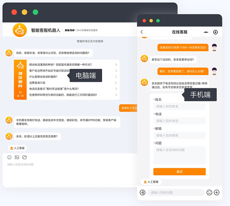 AI聊天机器人的兴起:如何打造企业专属客服