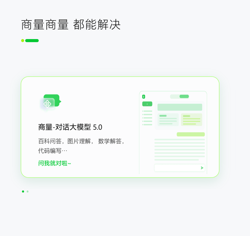 人工智能工具：解锁效率的钥匙