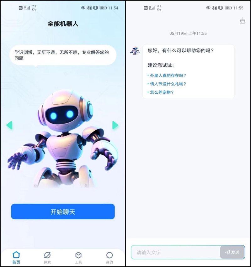 打造个性化客户服务:AI聊天机器人的使用指南